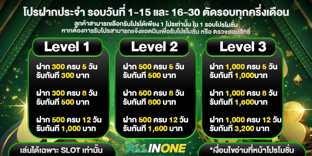 https allin1.info 6